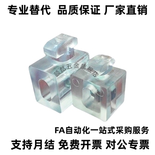 工业铝型材面板安装块 TNTC-30/40/45 间隔块 固定块 锁紧块