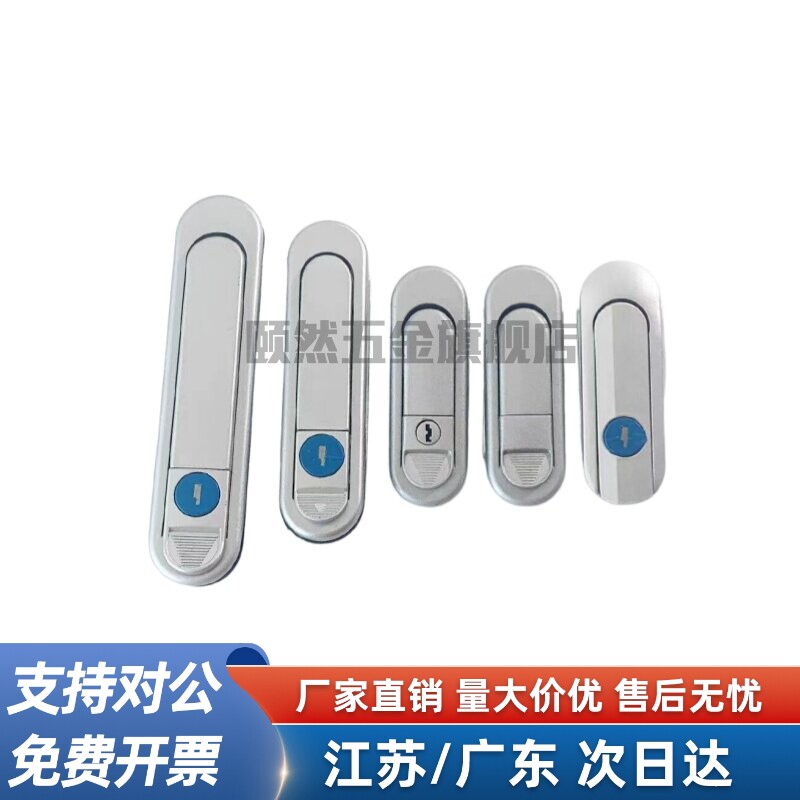 平面锁把手按压转动式锁芯一体黑色银白XAT81/2/3/4/9/90-A82/138