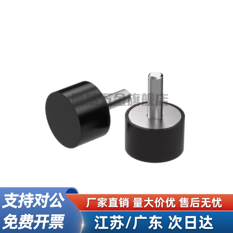 DPC-D10/D15/D20/D25/D3标准尺寸圆柱形减震器一端外