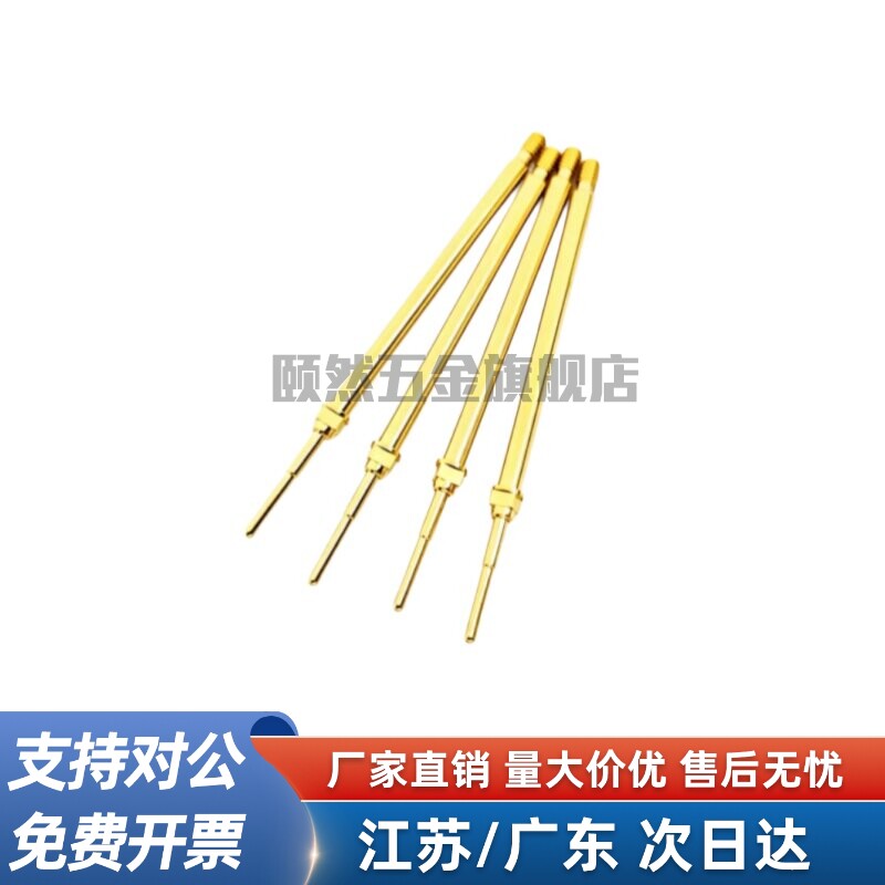 华荣华探针 R11-系列 PA11针套 绕线针套 焊线针套 PCB弹簧针