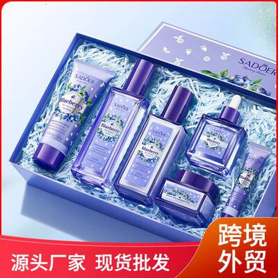 Blueberry Hyaluronic Acid 6Pcs Skin Set 蓝莓玻尿酸护肤六件套