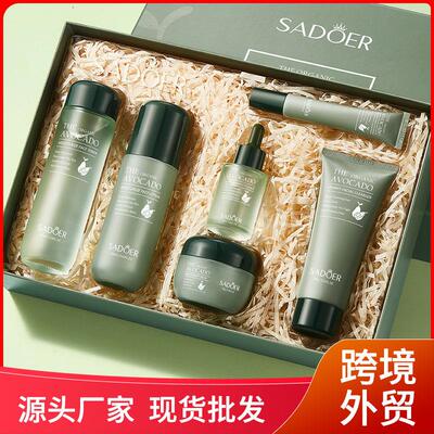 Organic Avocado Skincare 6-Piece Set 有机牛油果护肤六件套