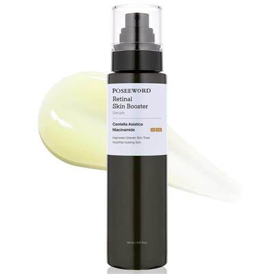 爆品视黄醇精华液Retinal Skin Booster Serum润肤精华液补水