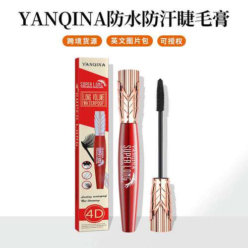 Volumizing Smudge Proof Lash Primer 浓密不易晕染睫毛打底膏