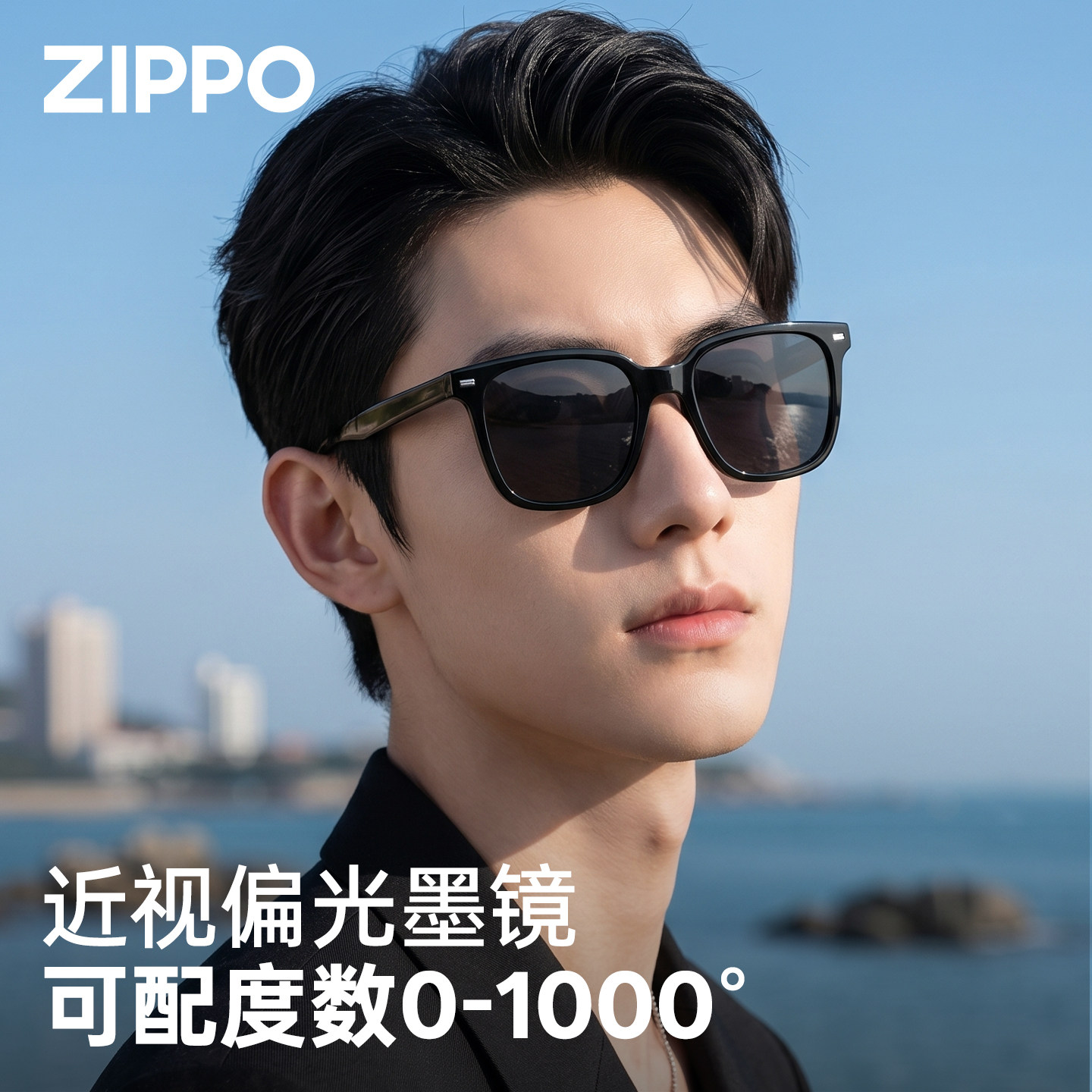 ZIPPO近视墨镜带度数可套近视镜防紫外线男女偏光防晒太阳镜69150