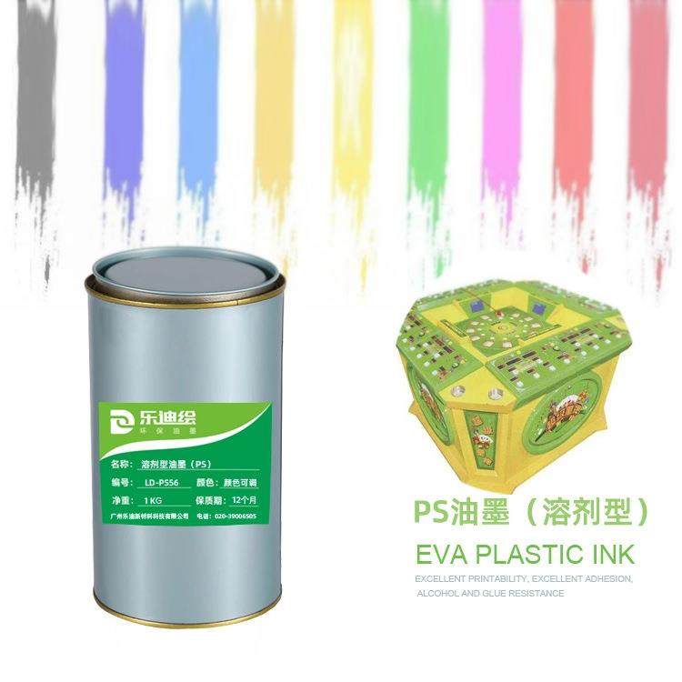PS丝网印刷油墨溶剂型 标牌电子电器外壳印刷油墨 遮盖力强,办公设备/耗材/相关服务,塑料油墨,淘宝优惠券,粉丝福利购,淘宝优惠卷