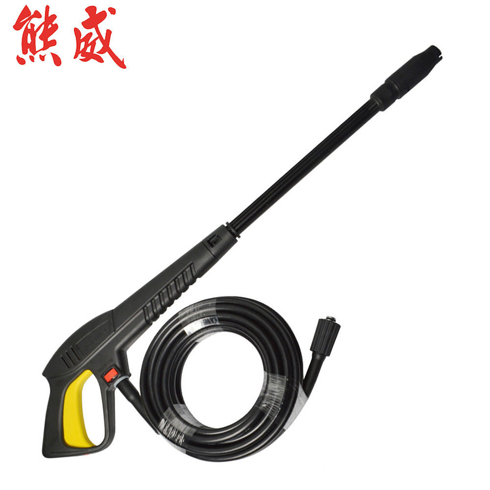 高压清洗机高压水枪高压水管组件洗车器枪杆枪头组件兼容LAVOR
