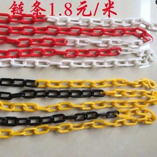 全新塑料链条防护链条路锥连接链酒店隔离链条交通设施