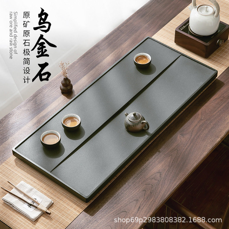 乌金石茶盘家用办公厂家直销现代简约石材石头大小号茶具茶海茶台