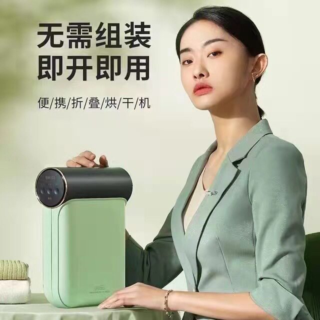 新品卡蛙烘干机便携折叠速干衣物家用烘衣服小型干衣机旅行