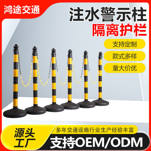 可移动注水警示柱交通隔离柱组装式隔离柱酒店公园分道柱隔离护栏
