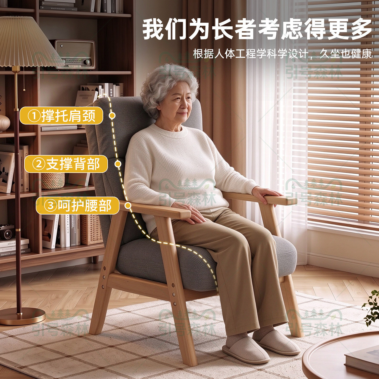 老人实木可躺可睡护腰躺椅沙发椅