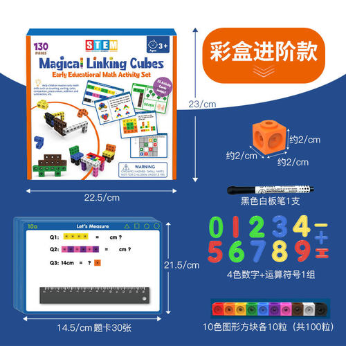 100pcs Numberblocks Multilink Linking Counting Cubes Snap