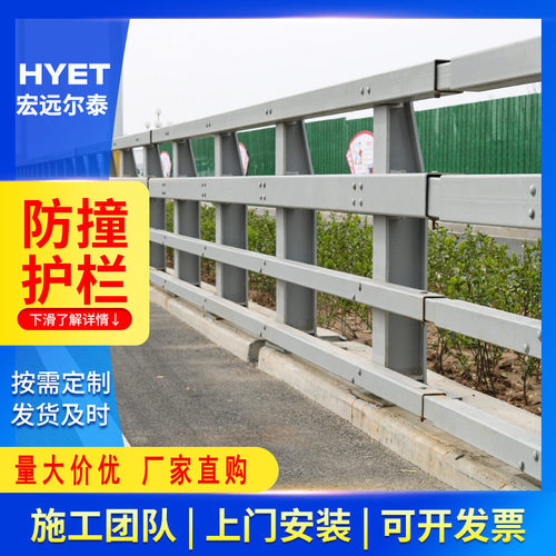 厂家q235碳钢立柱护栏 桥梁防撞护栏 交通公路两侧 河道护栏