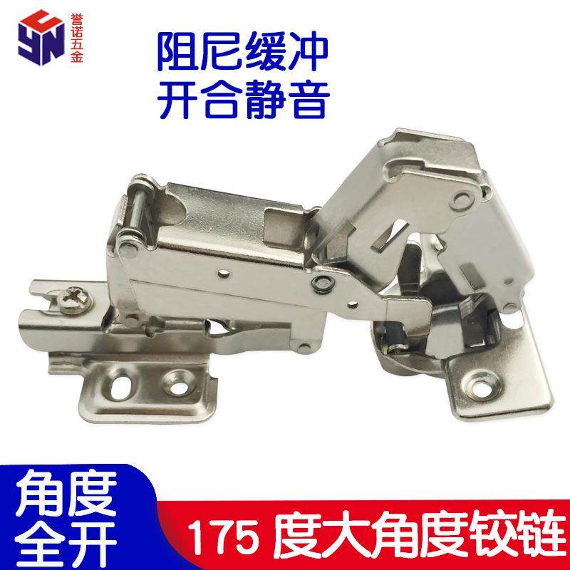 坤声 175度大角度铰链衣厨柜门铰链橱柜门家具脱卸缓冲特殊角度铰,基础建材,铰链,淘宝优惠券,粉丝福利购,淘宝优惠卷