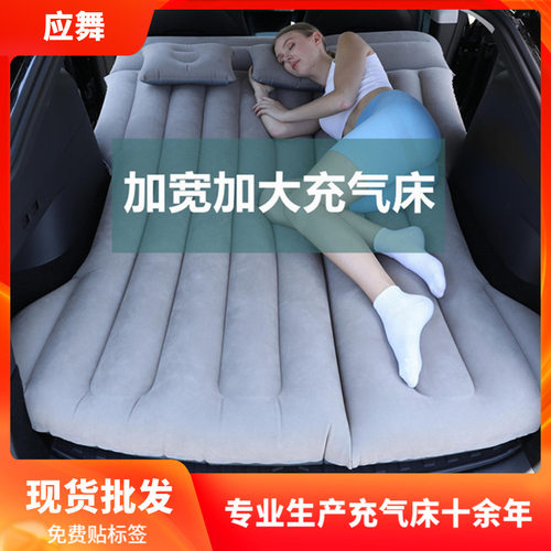 车载充气床后座床垫车用后排睡垫车内旅行床垫后座气垫床modelY用