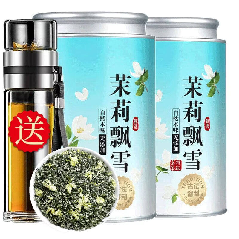 李亚鹏茶叶抖音同款茉莉飘雪花香馥郁碧潭飘雪茉莉花茶高山芽浓香