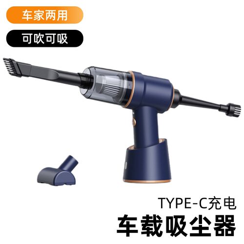 无线车载吸尘器家用车用汽车小型手持超强吸力除尘迷你便携吹尘器