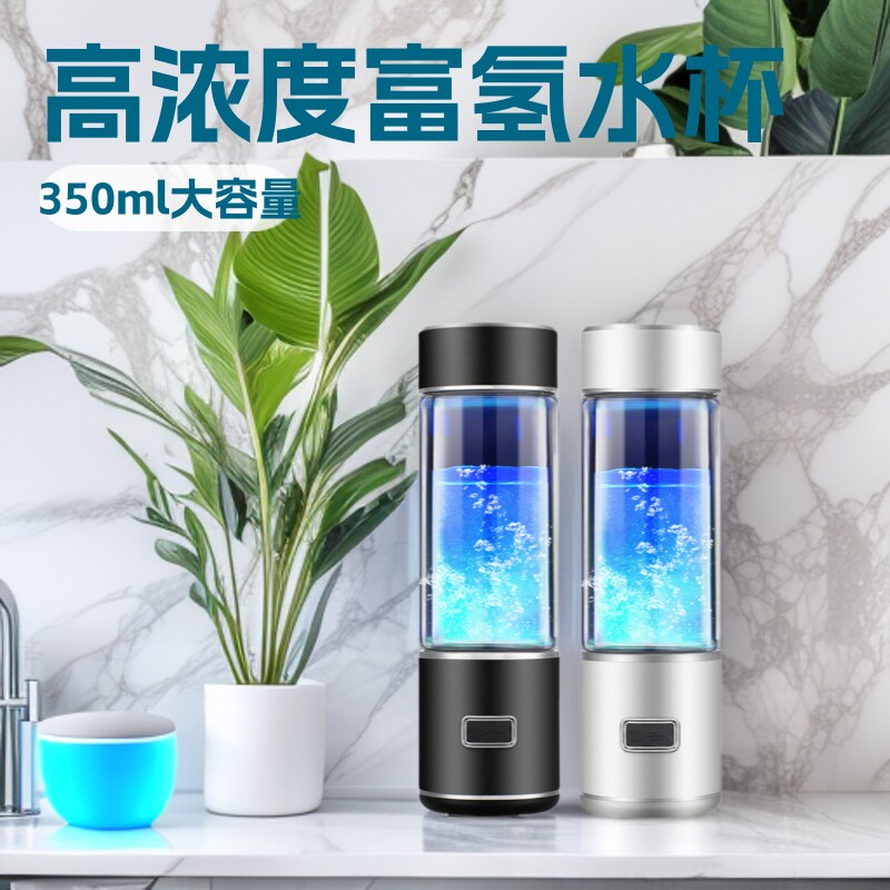 工厂直销高浓度富氢水杯充电式氢氧分离电解水杯便携富氢养生杯