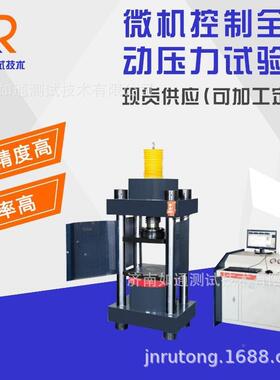 AW-20微0机控制水YAW-2000泥胶砂强度混凝土全自动Y压力0试验机