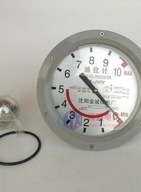 YZF2-140 175 200 250TH油枕油位计变压器油位计