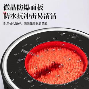 1不挑锅12功能电陶炉1500炉瓦煮茶烧炉玻璃蒸煮一茶壶具器水体套