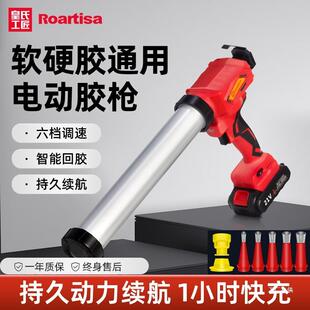 电动玻璃胶枪结构软硬胶两用充电式锂电自动无极变速打胶热熔吾购