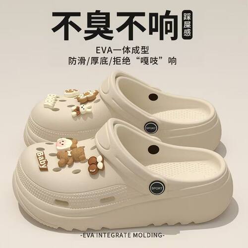夏季增高防滑包头沙滩洞洞鞋