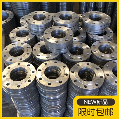 碳钢平焊法兰化工部焊接法兰HG20592PN10 PN16 DN25 50 65 80 100