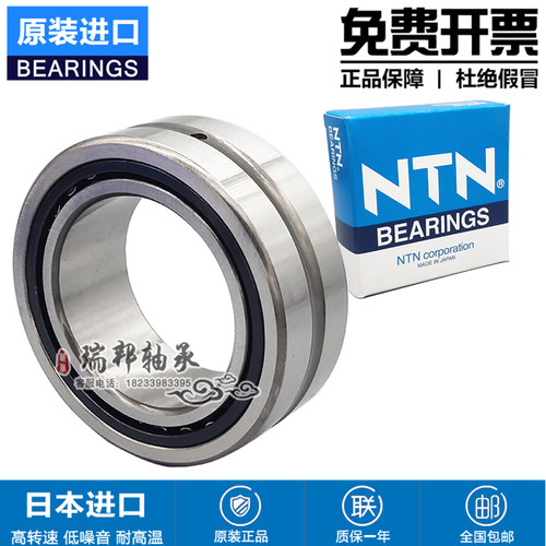 日本进口滚针轴承 RNA NA 4906 4907 4908 4909 4910 4911 R