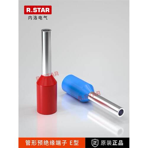 管型端子ve接线压线针型
