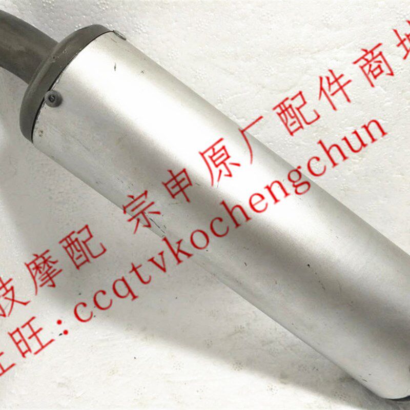 博技摩配 宗申神鹰排气筒ZS110-26 ZS125-43排气消声器消音器尾筒