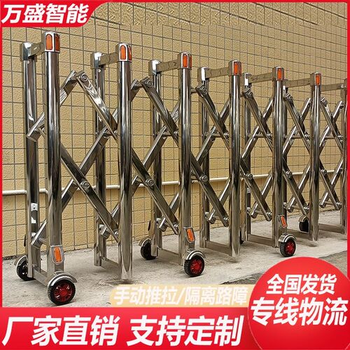 不锈钢手动推拉伸缩门移动高速路障铝合金学校隔离围栏工厂折叠门