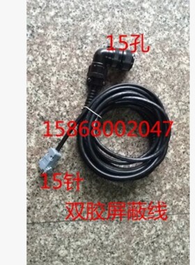 康尼驱动器编码器线,康尼KN-100HA伺服驱动器码盘线机床 信号线