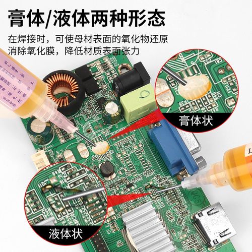 鹿仙子助焊剂松香免洗易上锡助焊膏CPU维修拆装BGA值锡焊锡针管式