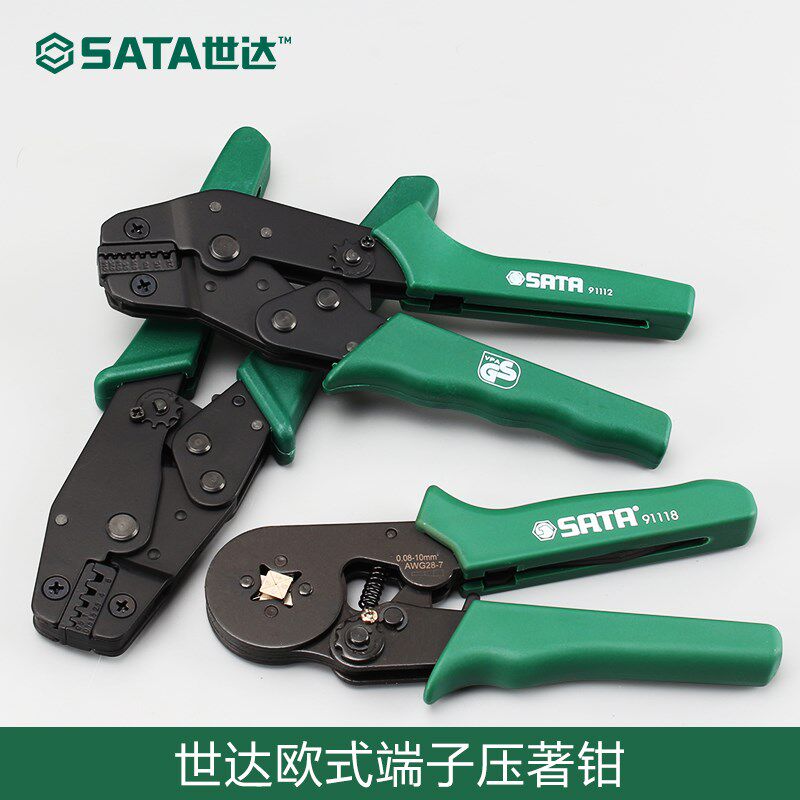 工具排线压线钳欧式端子压接钳端子钳冷压钳接线钳子7寸91118