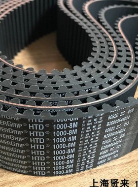 GATES美国盖茨HTD1424-8M 1432-8M 1440-8M进口同步齿皮带1480-8M