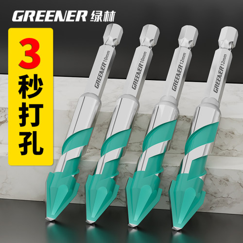 绿林偏心钻头歪头超硬瓷砖打孔专用混凝土玻璃三角水泥墙手电钻转