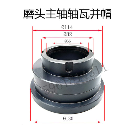 南通 杭州M7130 M7140平面磨床磨头主轴轴瓦并帽 方牙螺母110*5