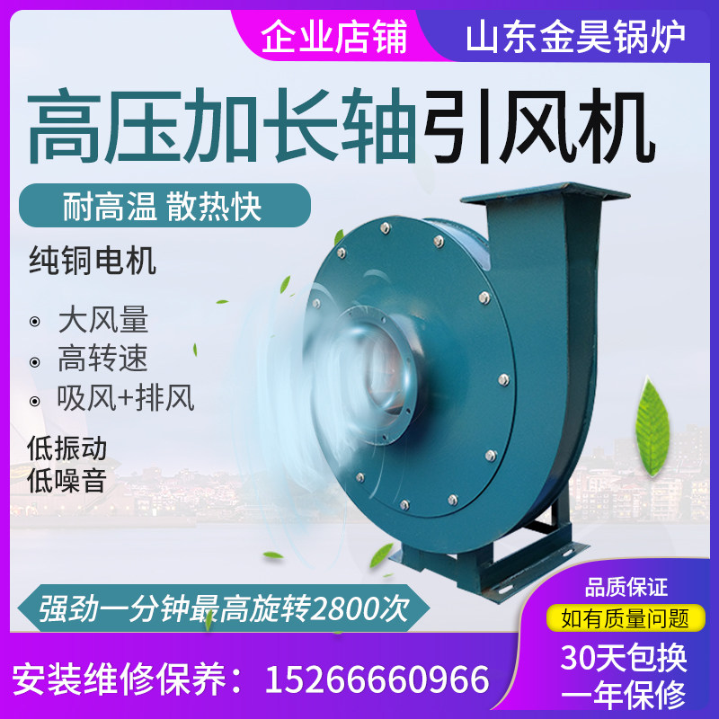 9-19A高压离心通风机工业380v高速物料输送220v小型鼓风机强力静