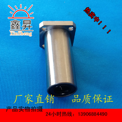 加长方法兰直线轴承LMK6LUU 光轴8 导轨10 12 16 20 25 30 40 50