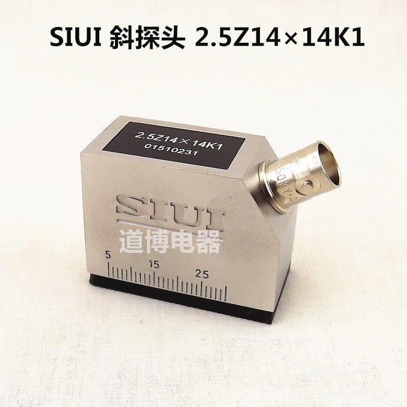 汕头汕超牌超声波斜探头SIUI2.5Z1414K1无损检测UT探伤仪探头