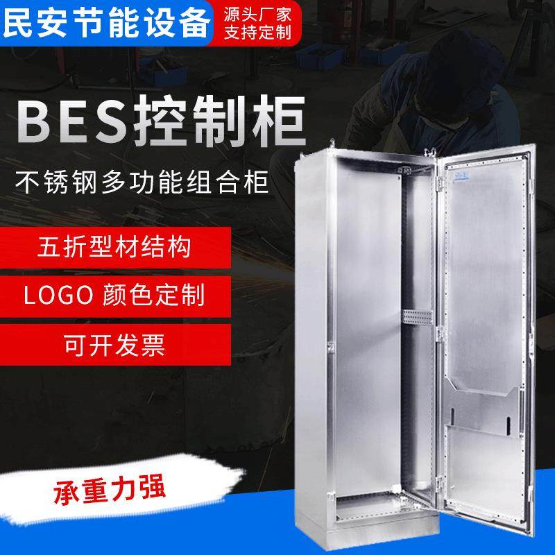 南通型材钣金加工 供应机柜防水电气柜,电子/电工,配电控制柜/控制箱,淘宝优惠券,粉丝福利购,淘宝优惠卷