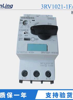 断路器 马达保护断路器3RV1021-1FA10 3.5~5A