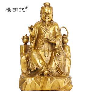 杨铜记厂家铜器铜药王铜像摆件悬壶济世 药圣 孙思邈铜像