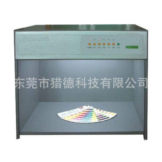 对色灯箱 标准对色灯箱 颜色检测用对色灯箱 色板检测对色灯箱