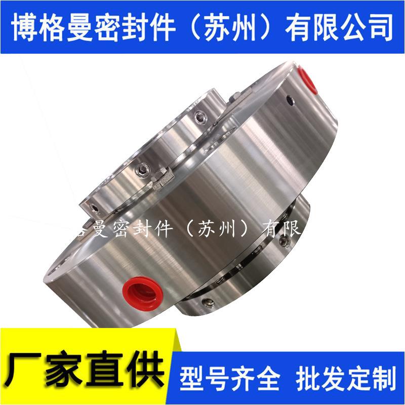苏州博格曼机械密封NLT350-400x7机械密封凝结水泵机械密封价优