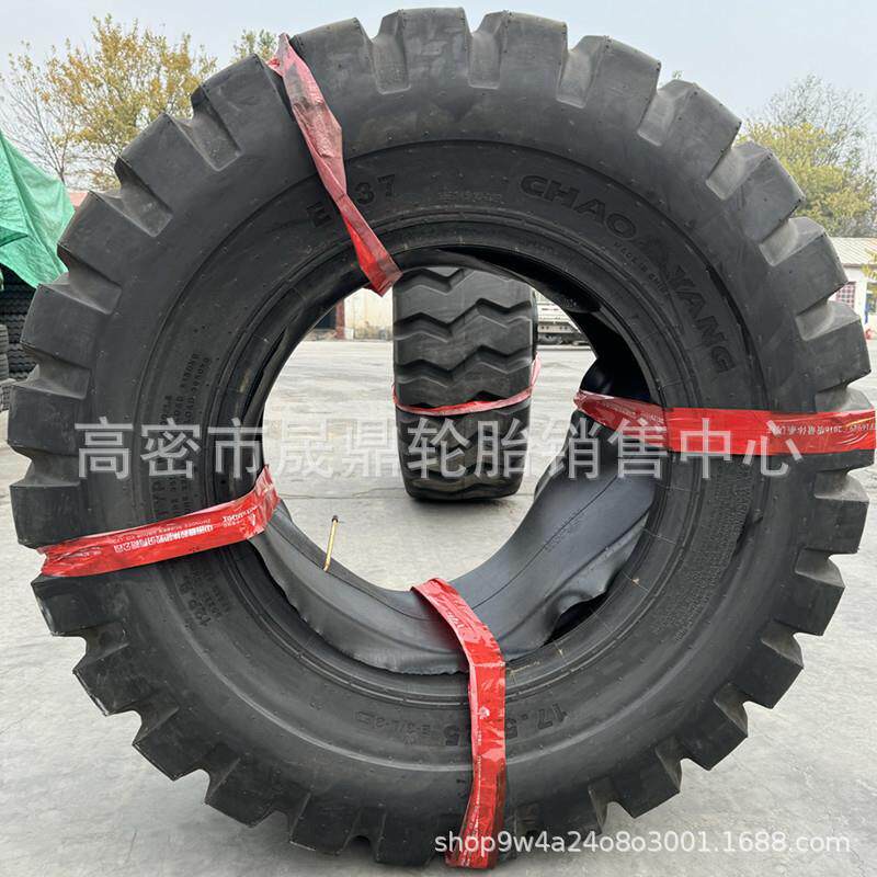 中策朝阳50装载机轮胎23.5-25/17.5-25龙工厦工铲车20.5/70-16/70