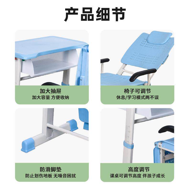 新款中小学生ABS午休课桌椅可伸缩补习辅导专用儿童可平躺桌椅