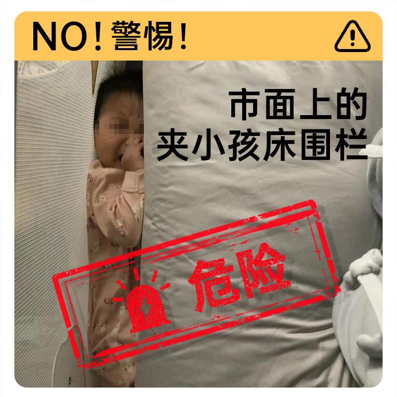 棒棒猪S8床围栏床上防护栏床边挡板防掉婴儿童床护栏床可调安全床
